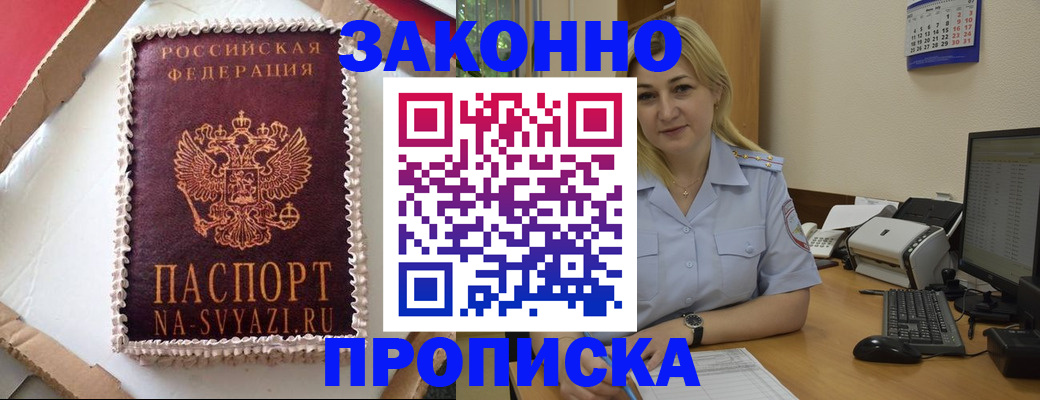 форма 3 в Сосенском
