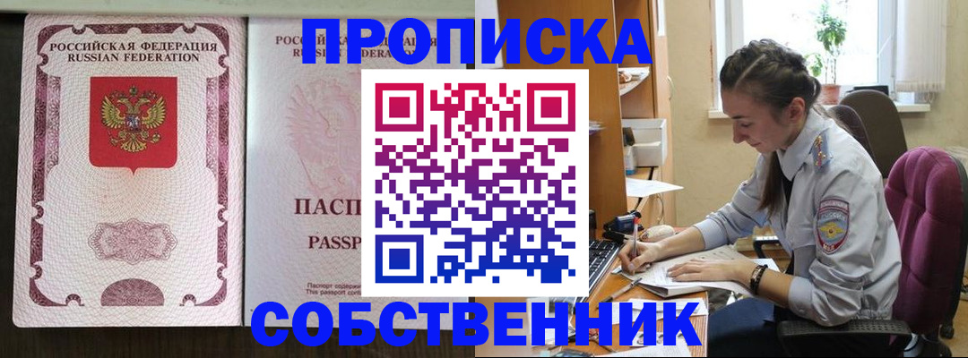временная регистрация госуслуги в Сосенском